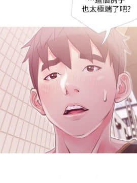 阿姨的秘密 01-65話[完結]_1045
