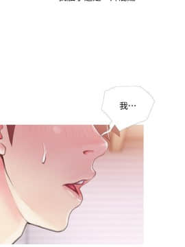 阿姨的秘密 01-65話[完結]_1046