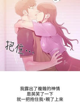 阿姨的秘密 01-65話[完結]_1047