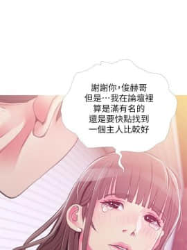 阿姨的秘密 01-65話[完結]_1038