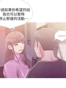 阿姨的秘密 01-65話[完結]_1039