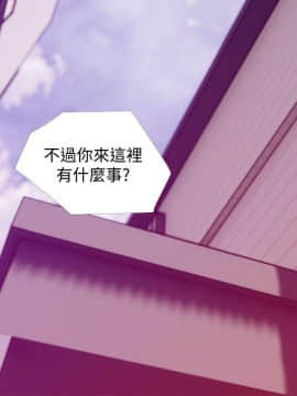 阿姨的秘密 01-65話[完結]_1041