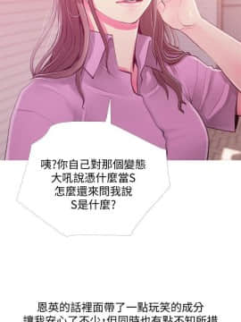 阿姨的秘密 01-65話[完結]_1042