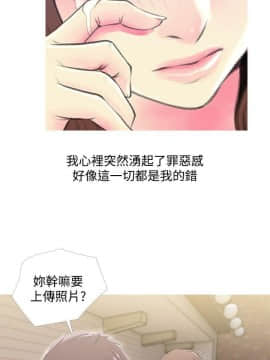 阿姨的秘密 01-65話[完結]_1034