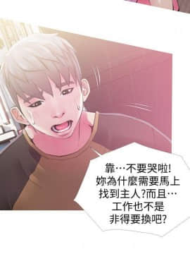 阿姨的秘密 01-65話[完結]_1035
