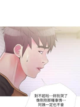 阿姨的秘密 01-65話[完結]_1036