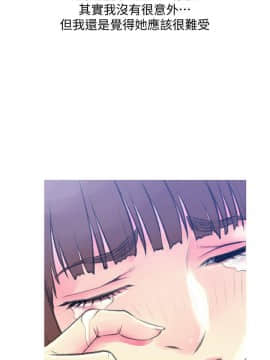 阿姨的秘密 01-65話[完結]_1033