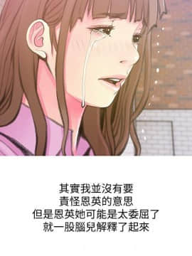 阿姨的秘密 01-65話[完結]_1032