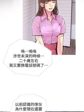 阿姨的秘密 01-65話[完結]_1031