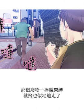 阿姨的秘密 01-65話[完結]_1030