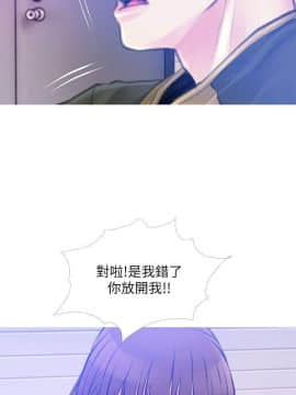 阿姨的秘密 01-65話[完結]_1029