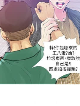 阿姨的秘密 01-65話[完結]_1028