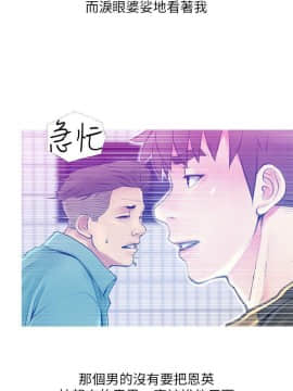阿姨的秘密 01-65話[完結]_1027