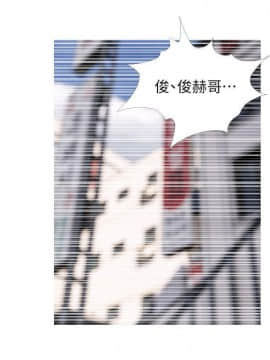 阿姨的秘密 01-65話[完結]_1026