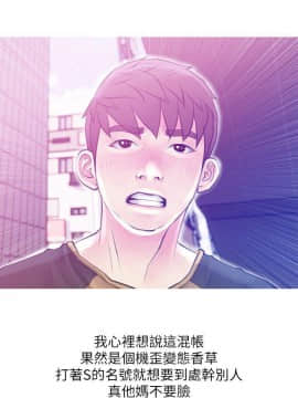 阿姨的秘密 01-65話[完結]_1025