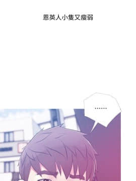 阿姨的秘密 01-65話[完結]_1021