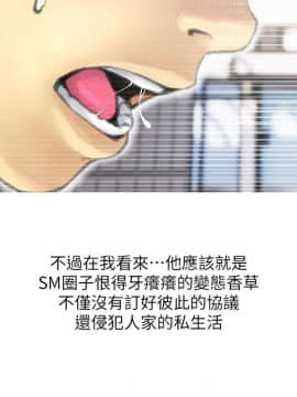 阿姨的秘密 01-65話[完結]_1016