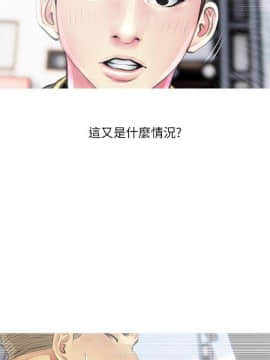 阿姨的秘密 01-65話[完結]_1015