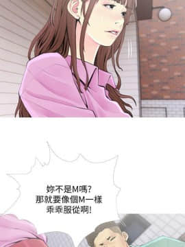 阿姨的秘密 01-65話[完結]_1013