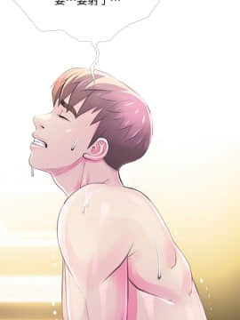 阿姨的秘密 01-65話[完結]_0801