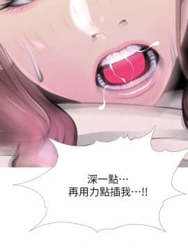 阿姨的秘密 01-65話[完結]_0798