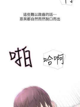 阿姨的秘密 01-65話[完結]_0799
