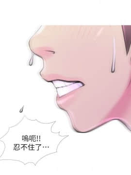 阿姨的秘密 01-65話[完結]_0800