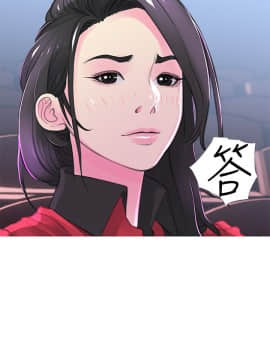 阿姨的秘密 01-65話[完結]_0795