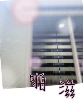 阿姨的秘密 01-65話[完結]_0796