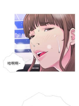 阿姨的秘密 01-65話[完結]_0789