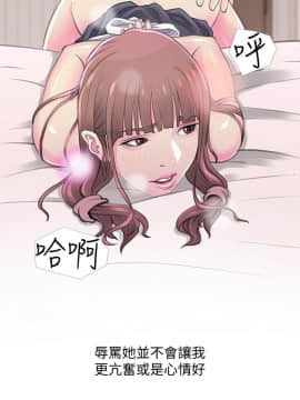 阿姨的秘密 01-65話[完結]_0787