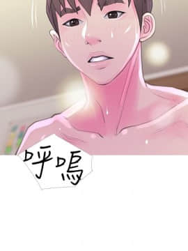 阿姨的秘密 01-65話[完結]_0786