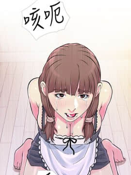 阿姨的秘密 01-65話[完結]_0778