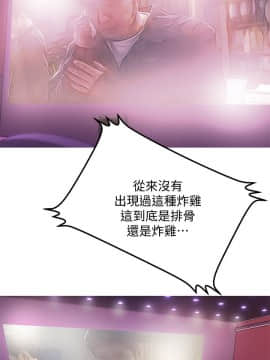 阿姨的秘密 01-65話[完結]_0779