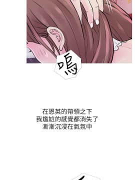 阿姨的秘密 01-65話[完結]_0774