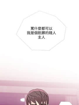 阿姨的秘密 01-65話[完結]_0772