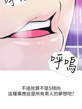 阿姨的秘密 01-65話[完結]_0771