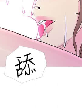 阿姨的秘密 01-65話[完結]_0769