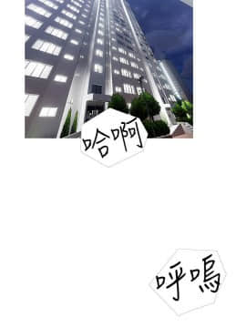 阿姨的秘密 01-65話[完結]_0768