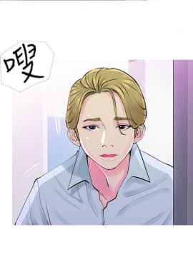 阿姨的秘密 01-65話[完結]_0765