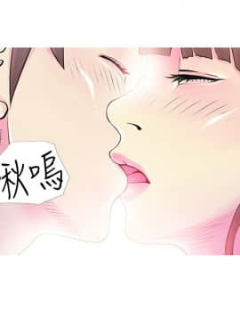 阿姨的秘密 01-65話[完結]_0763