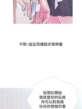 阿姨的秘密 01-65話[完結]_0760