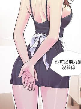 阿姨的秘密 01-65話[完結]_0759