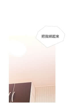 阿姨的秘密 01-65話[完結]_0758