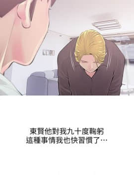 阿姨的秘密 01-65話[完結]_0741