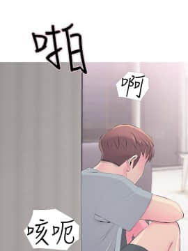 阿姨的秘密 01-65話[完結]_0734