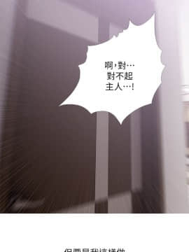 阿姨的秘密 01-65話[完結]_0732