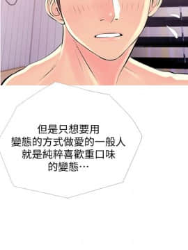 阿姨的秘密 01-65話[完結]_0727
