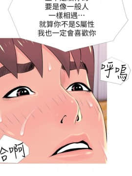 阿姨的秘密 01-65話[完結]_0721
