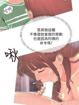阿姨的秘密 01-65話[完結]_0720